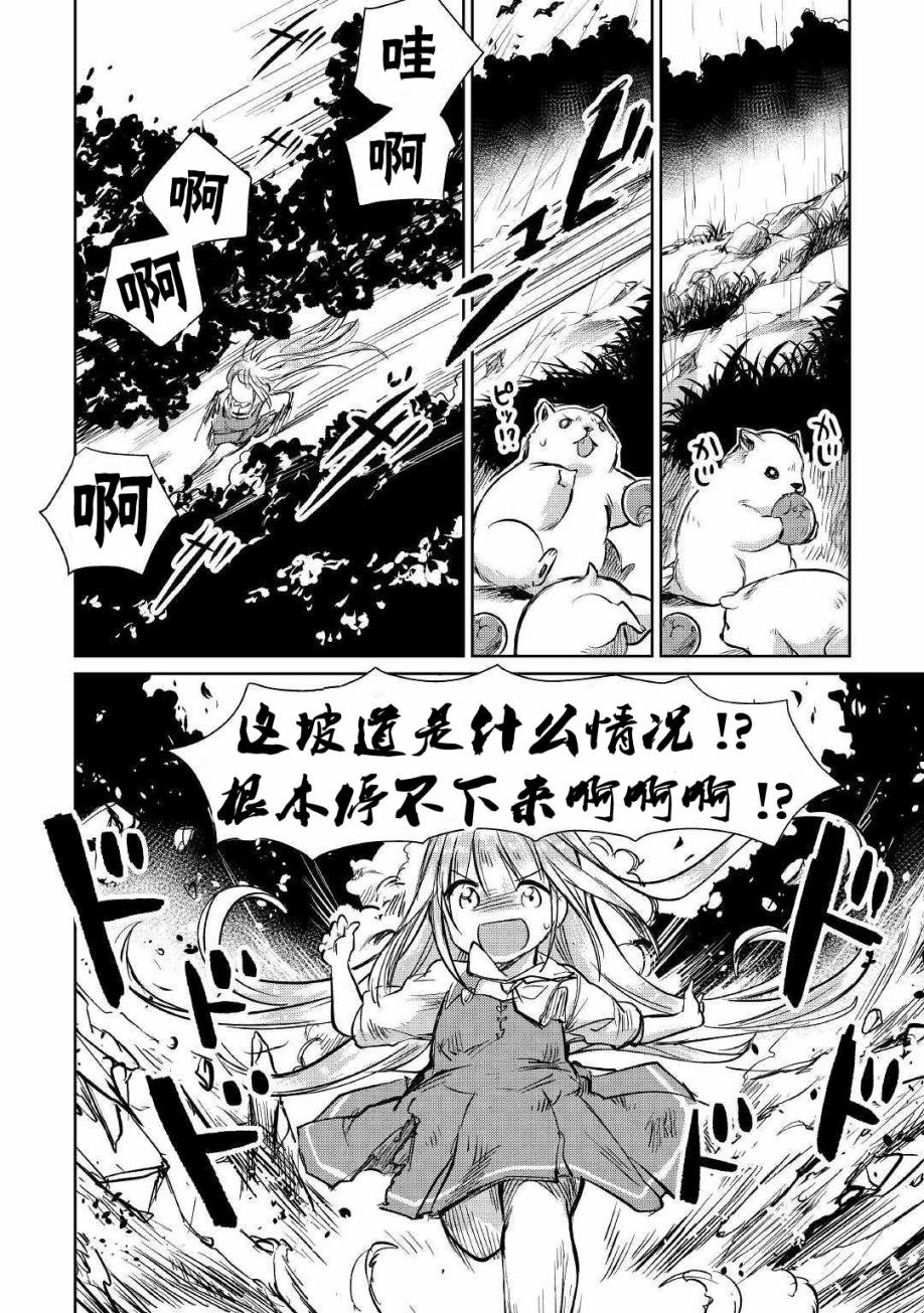 第13话