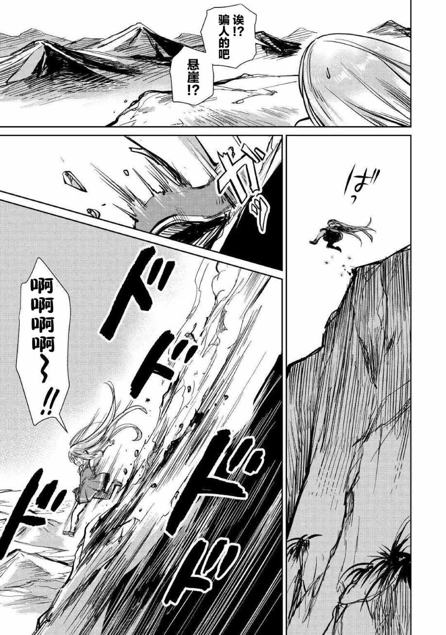 第13话