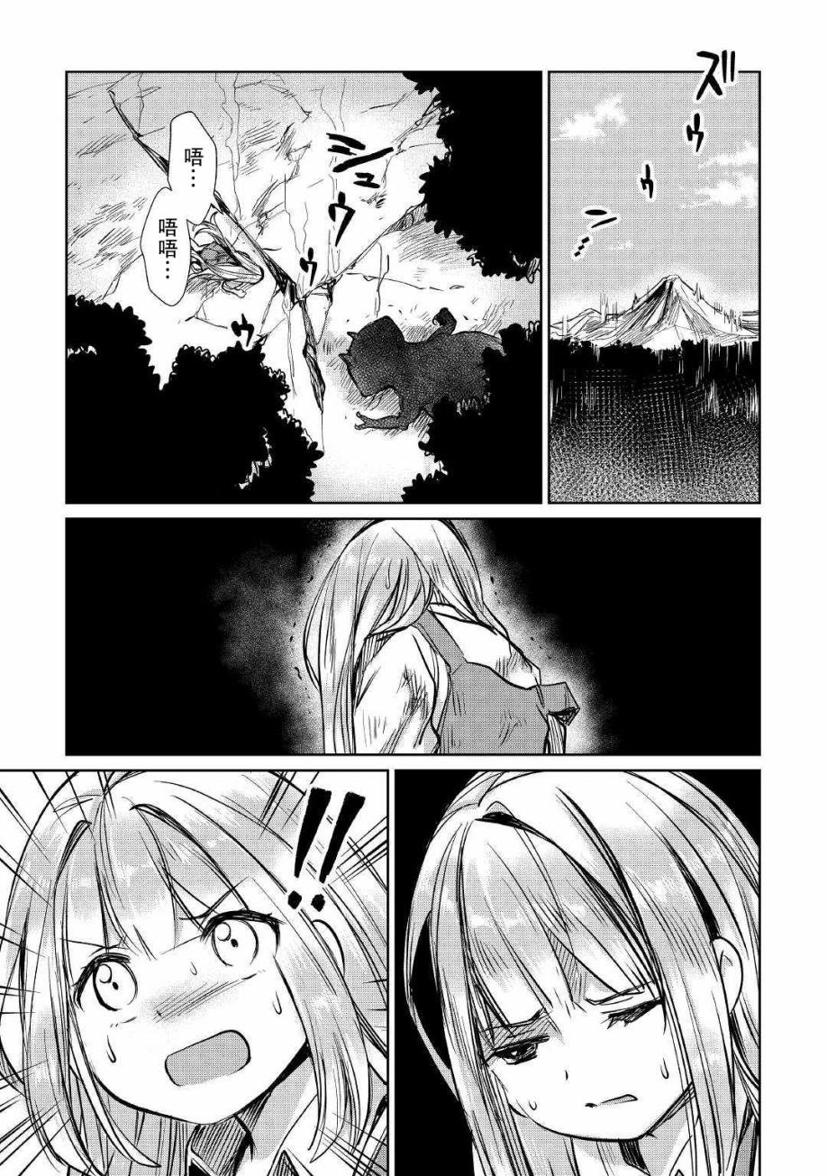 第13话