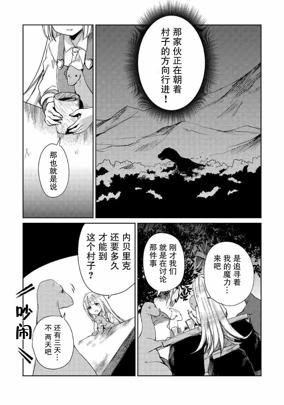 第15话