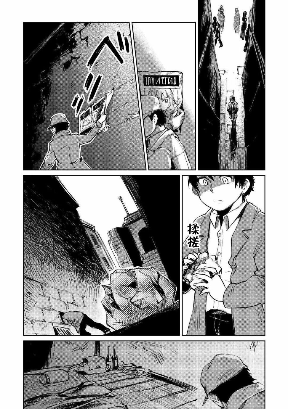 第15话