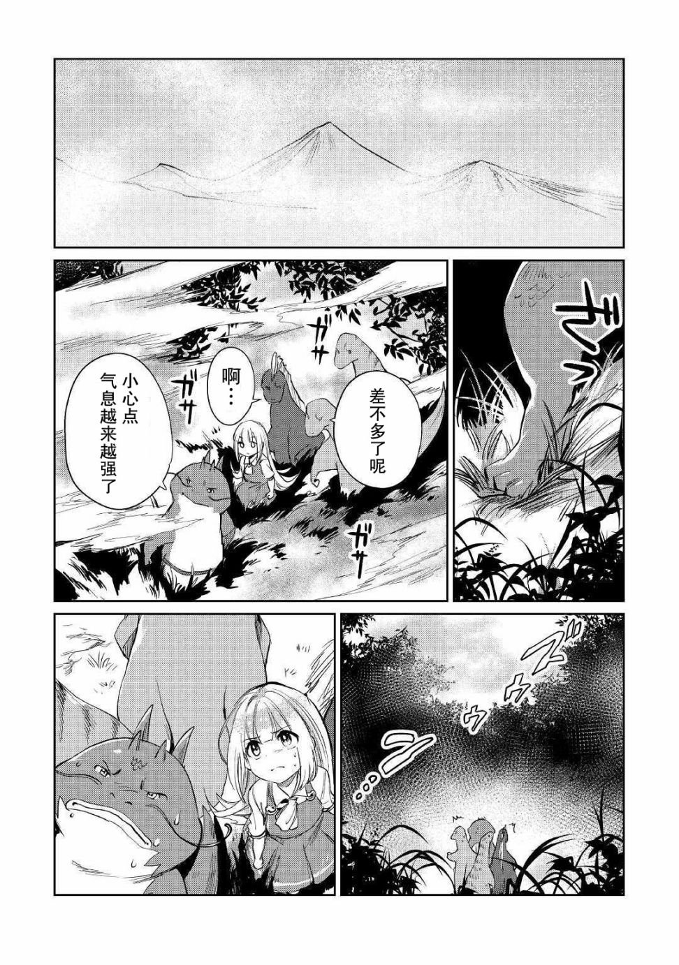第15话