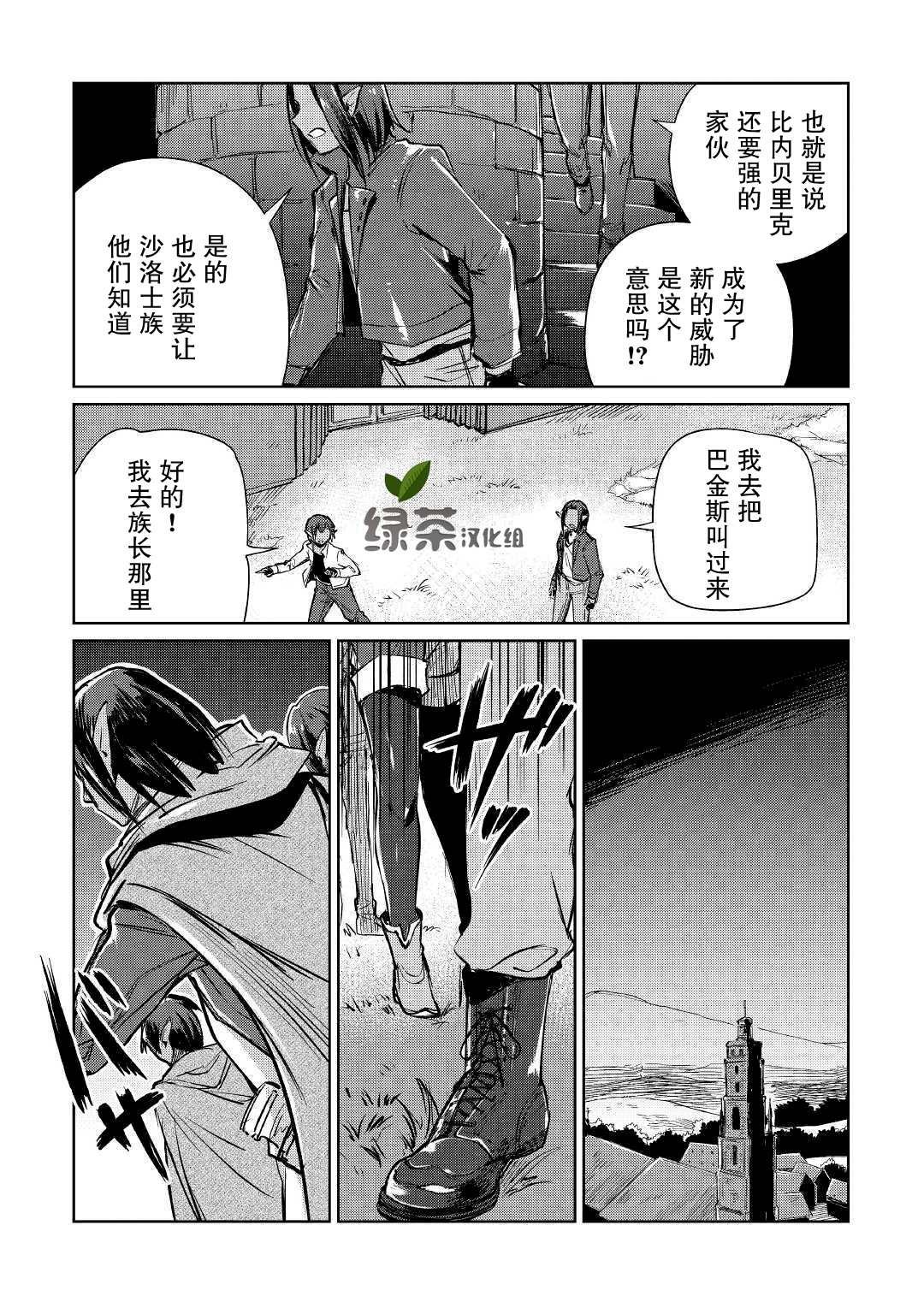 第17话