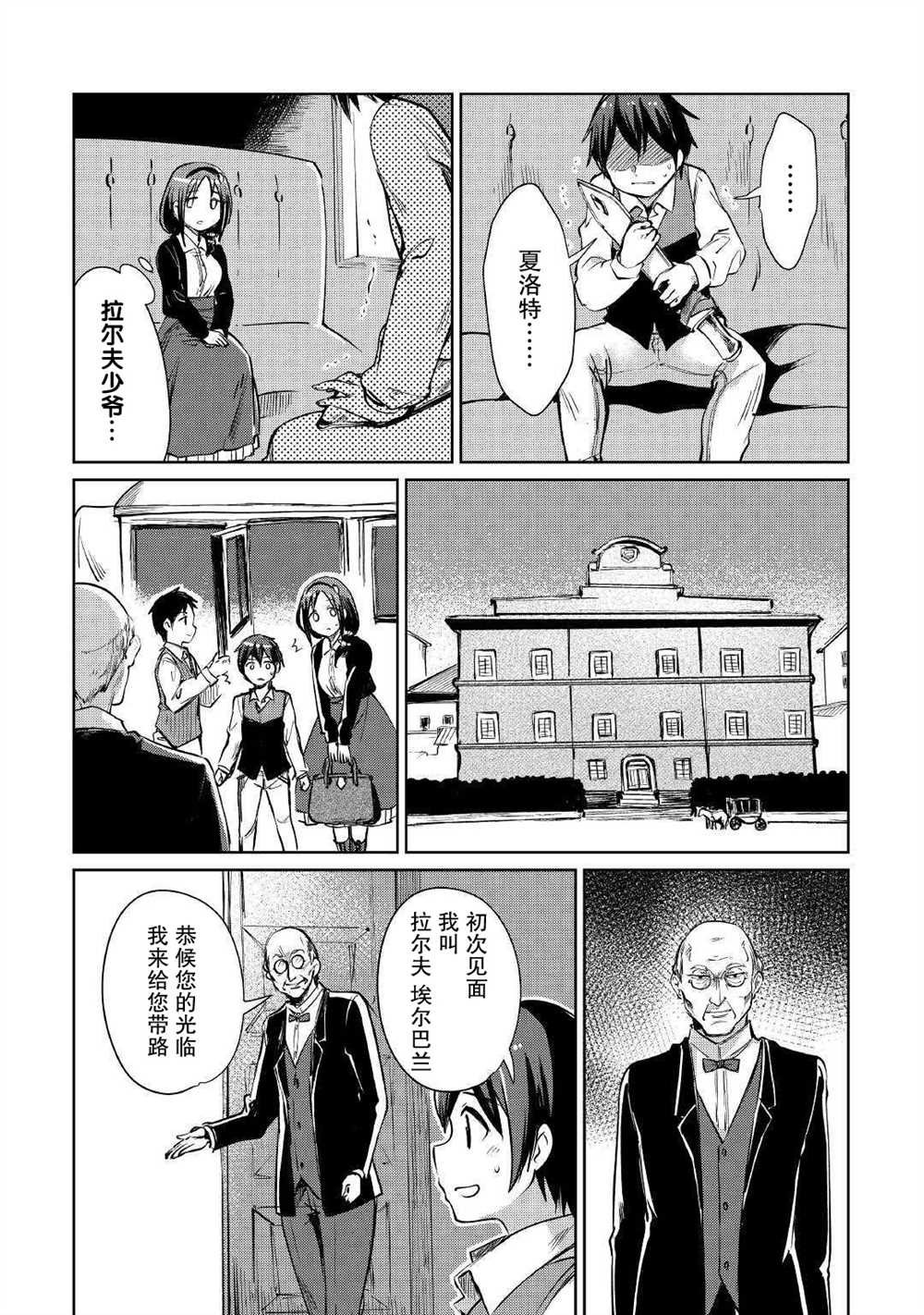 第18话