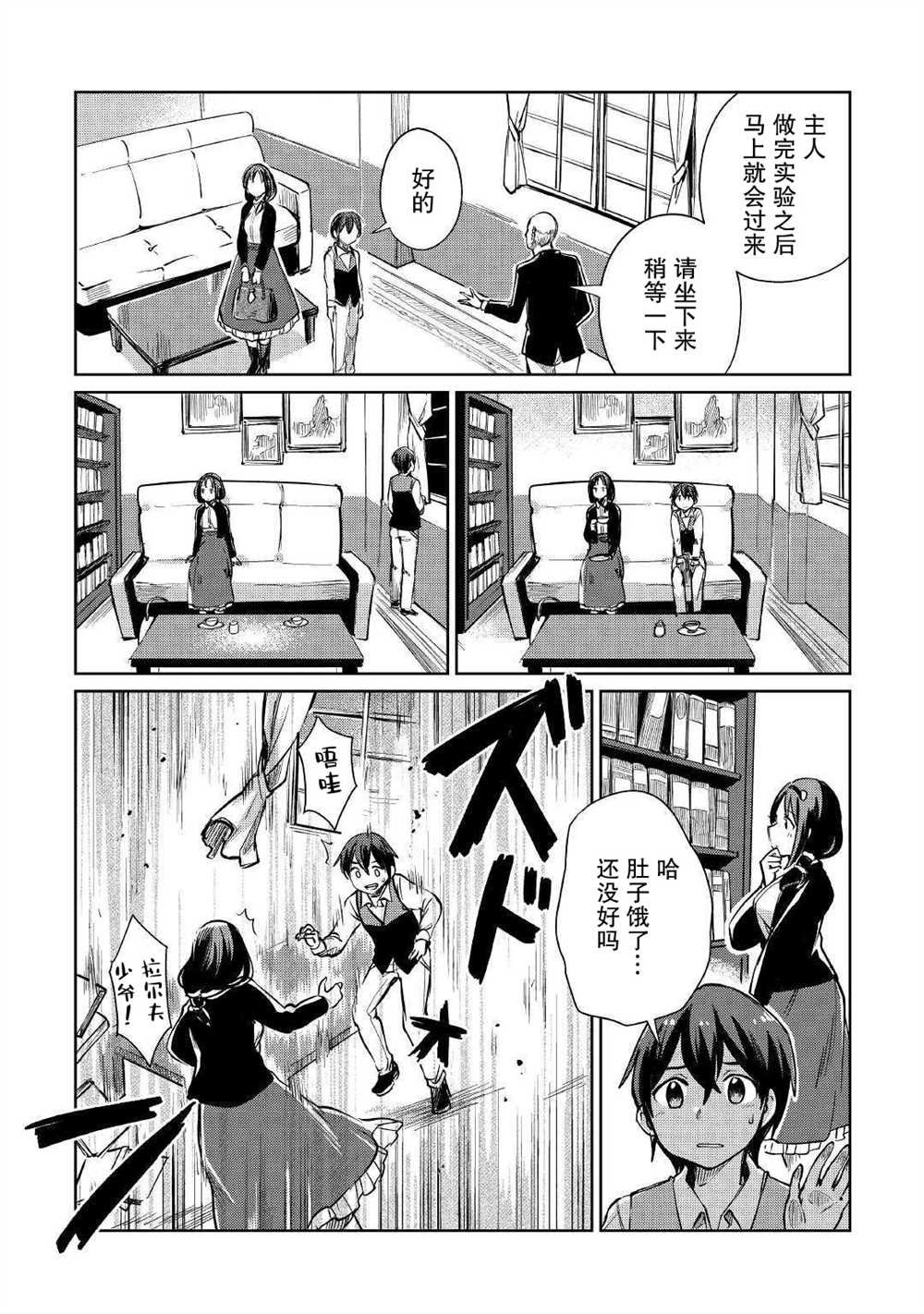 第18话