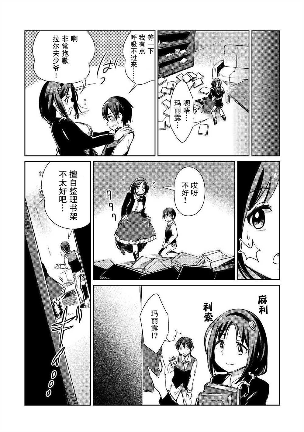 第18话