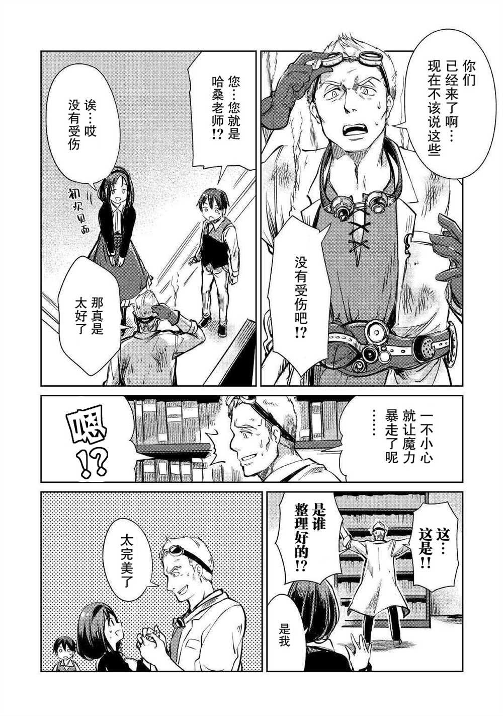 第18话