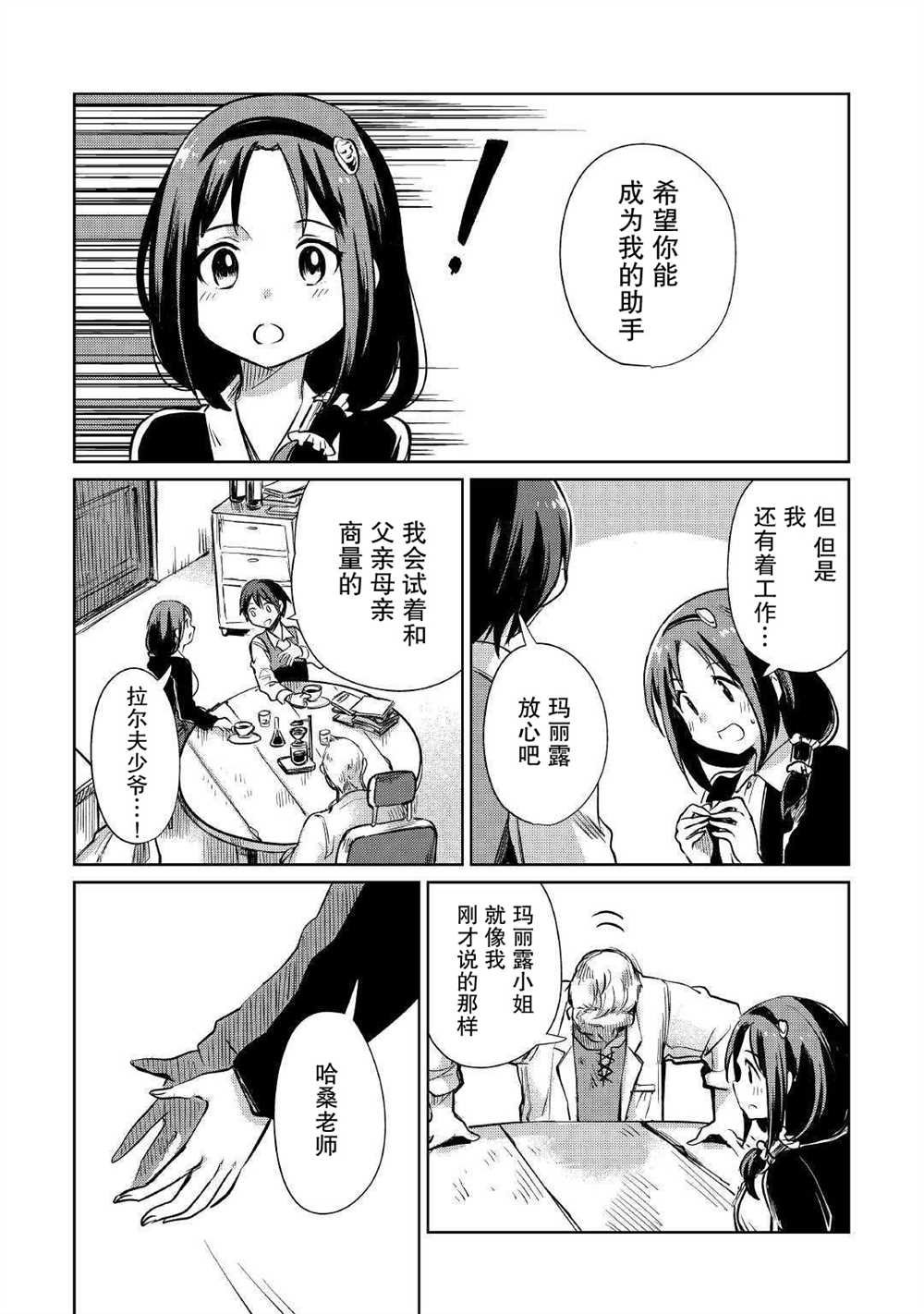 第18话