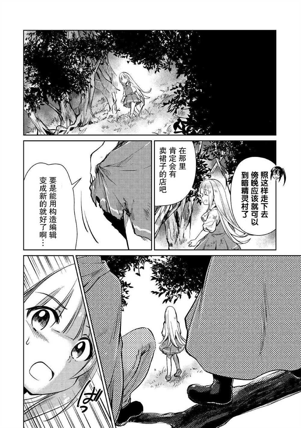 第18话
