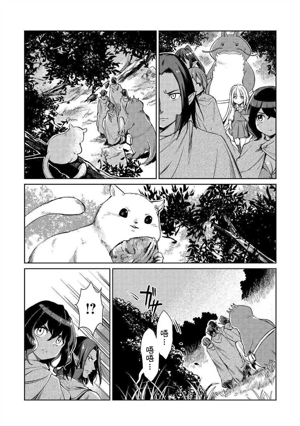 第18话