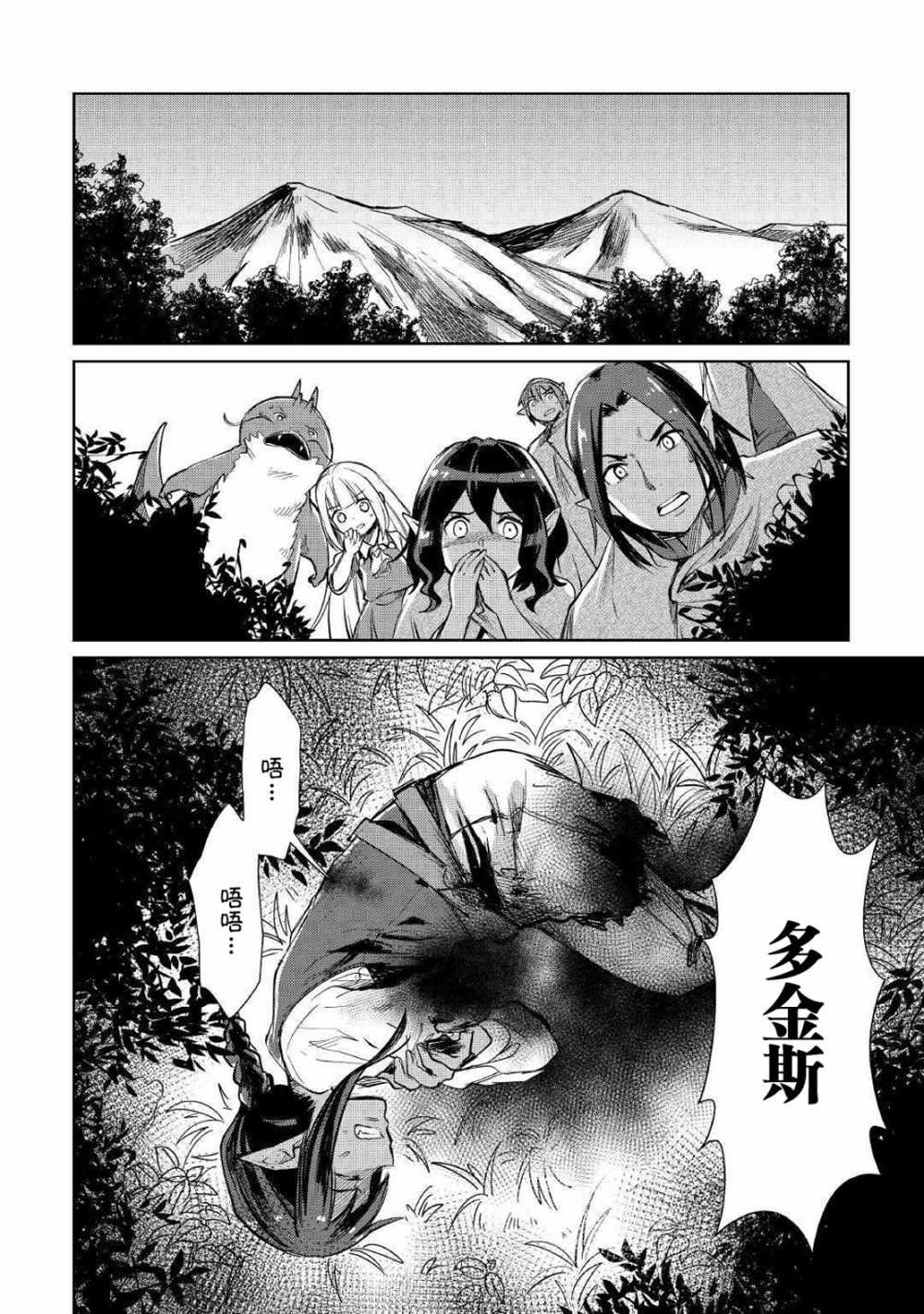 第18话
