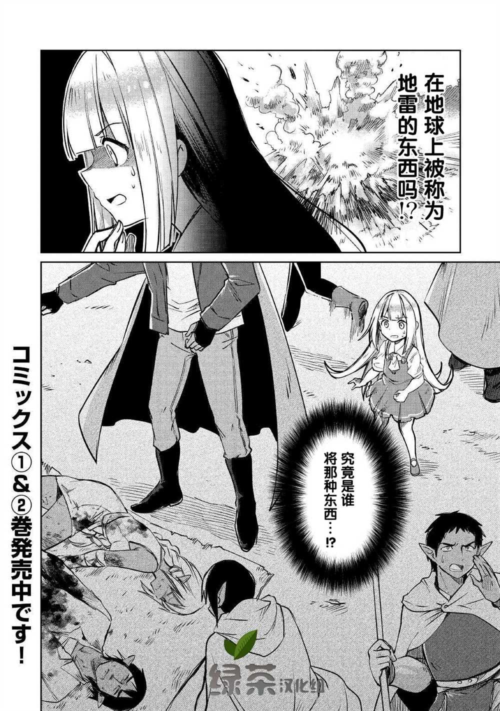 第18话
