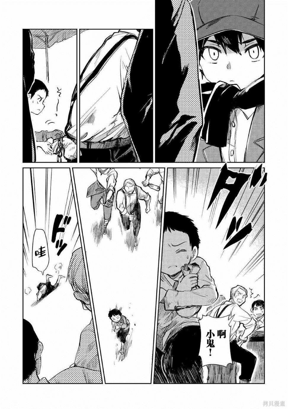 第19话