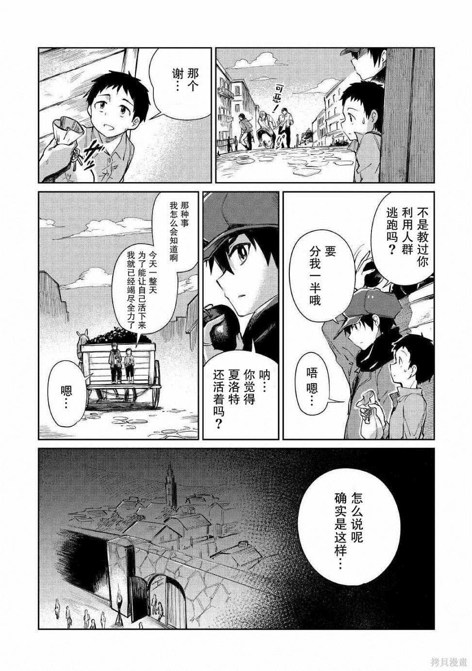第19话