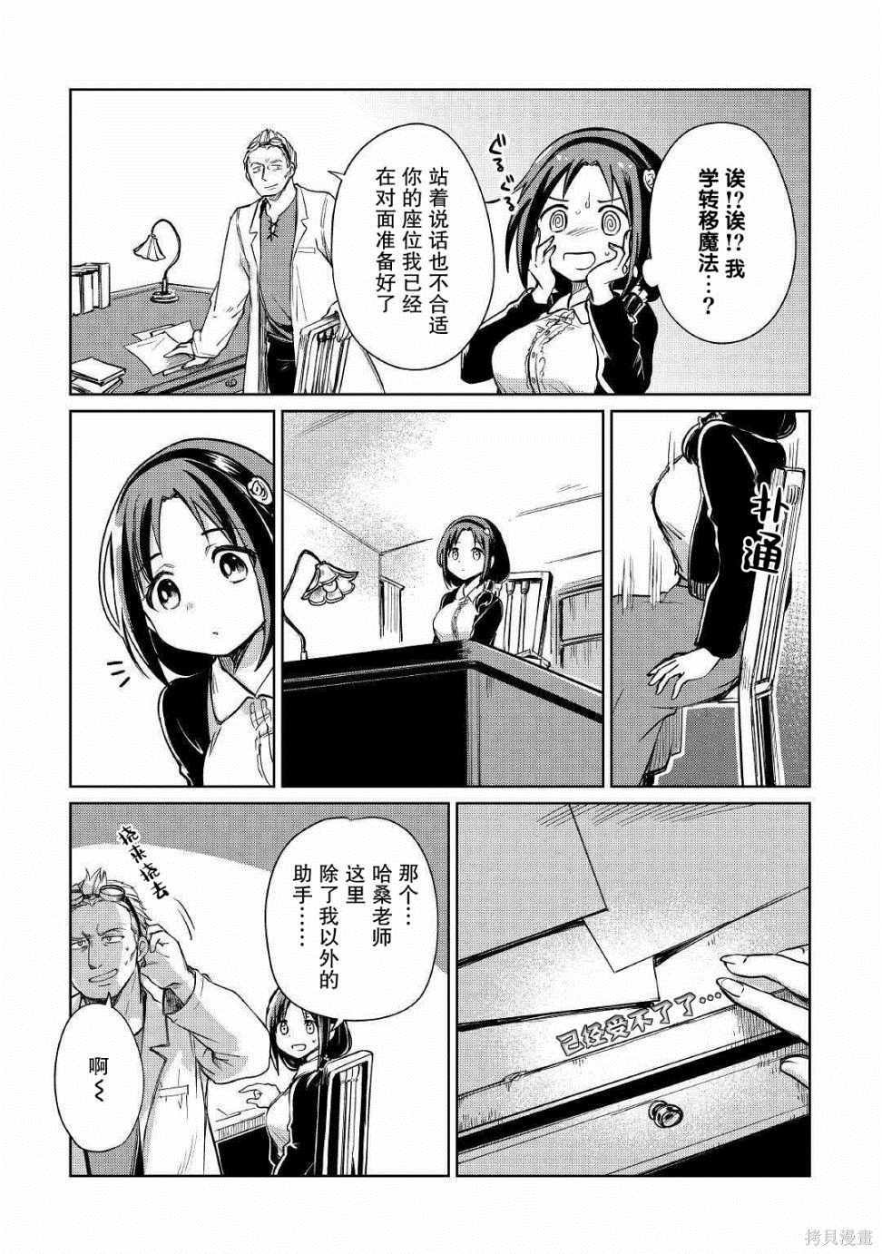 第19话