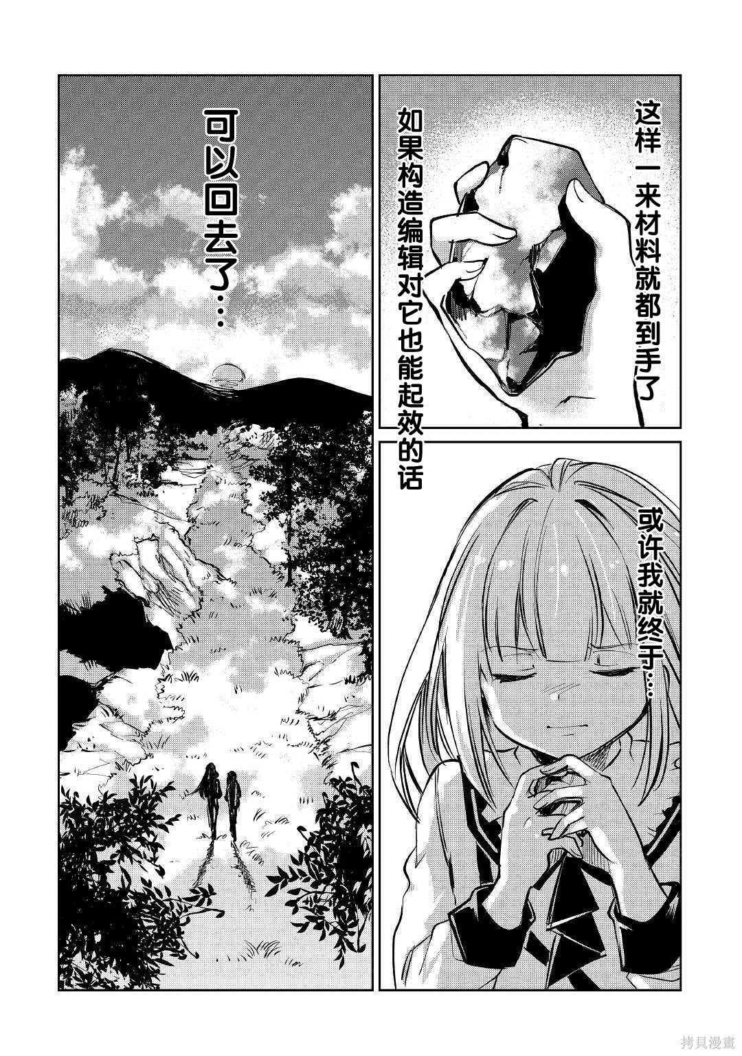 第20话