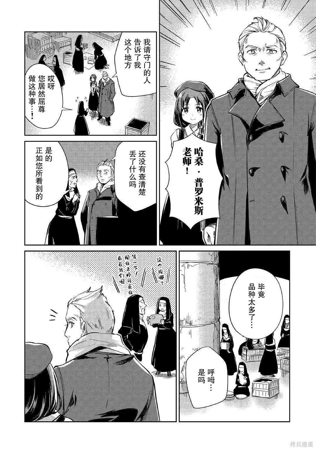 第20话