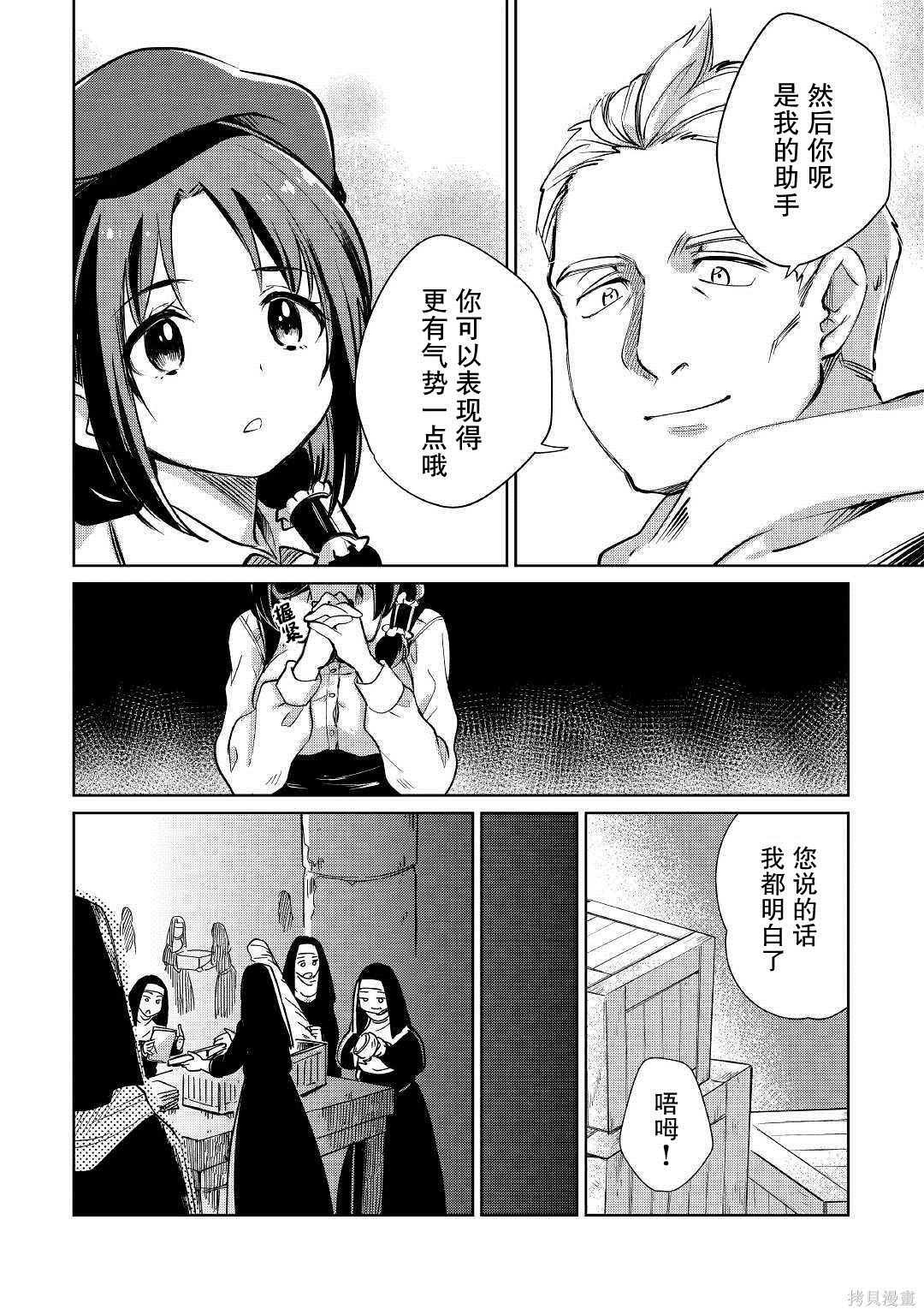 第20话