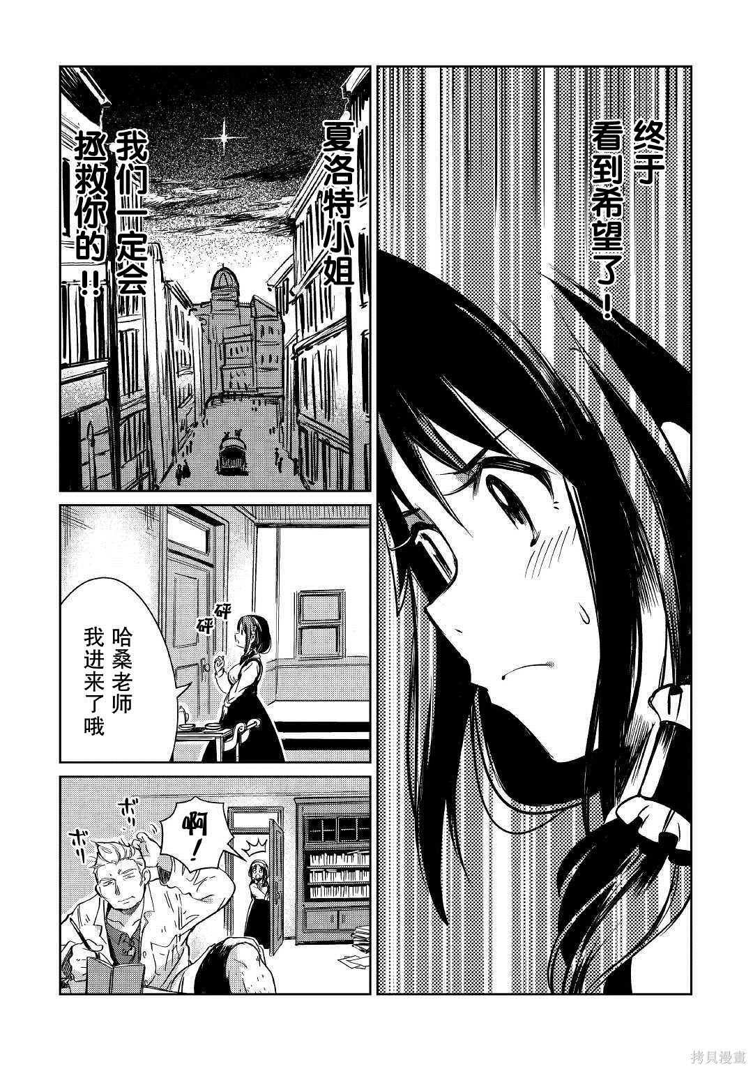 第20话