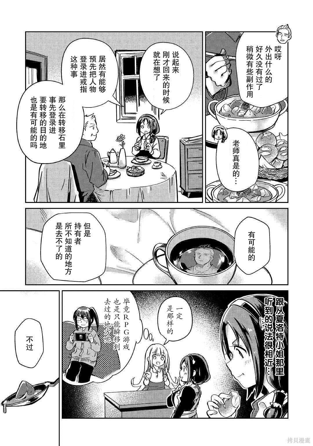 第20话