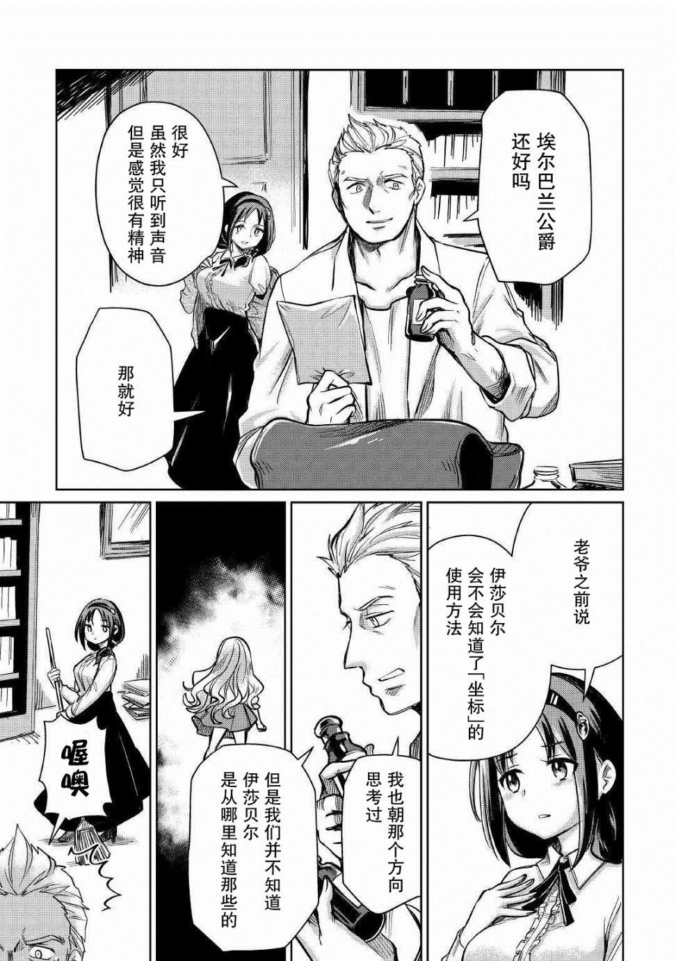 第21话