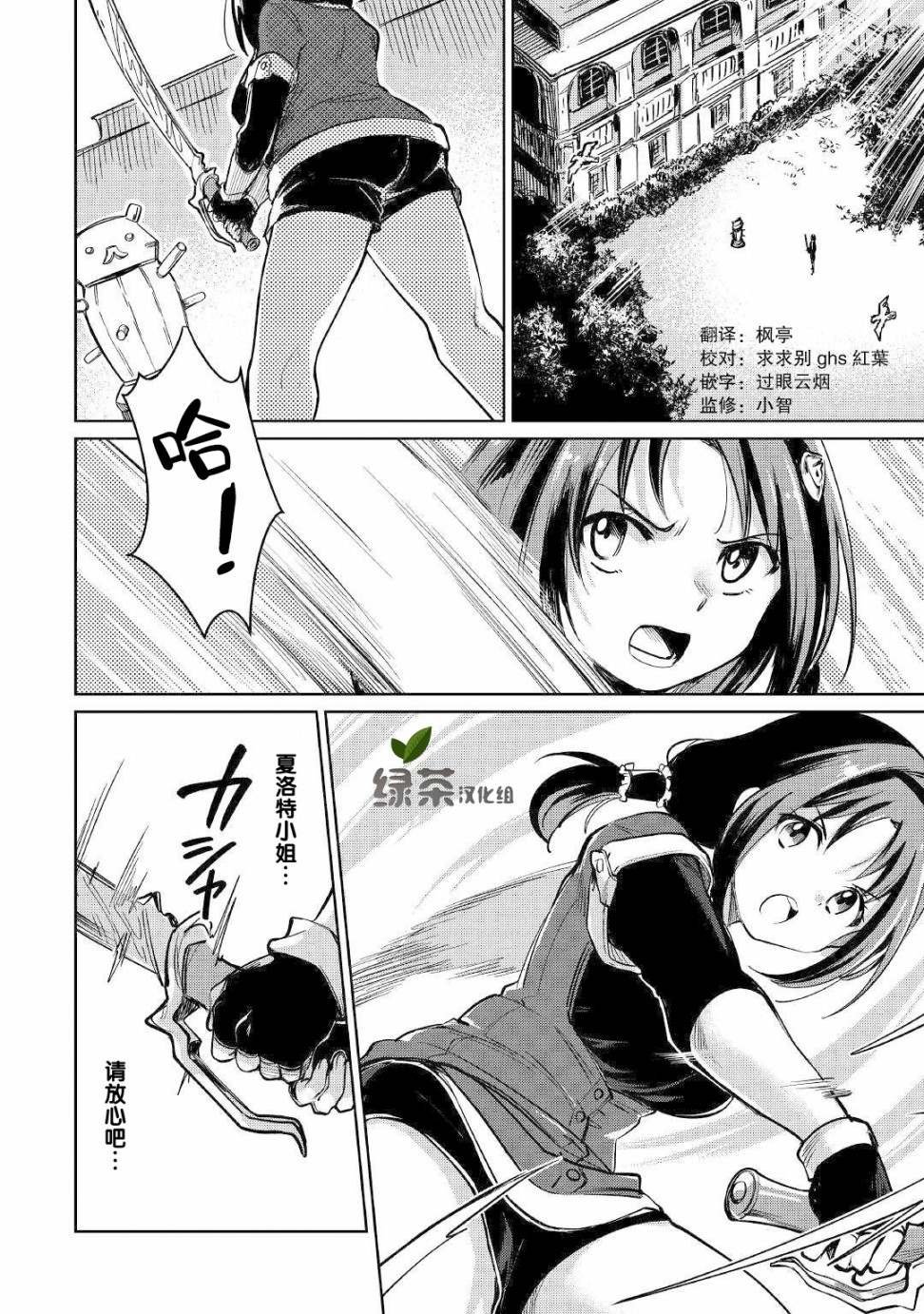 第22话