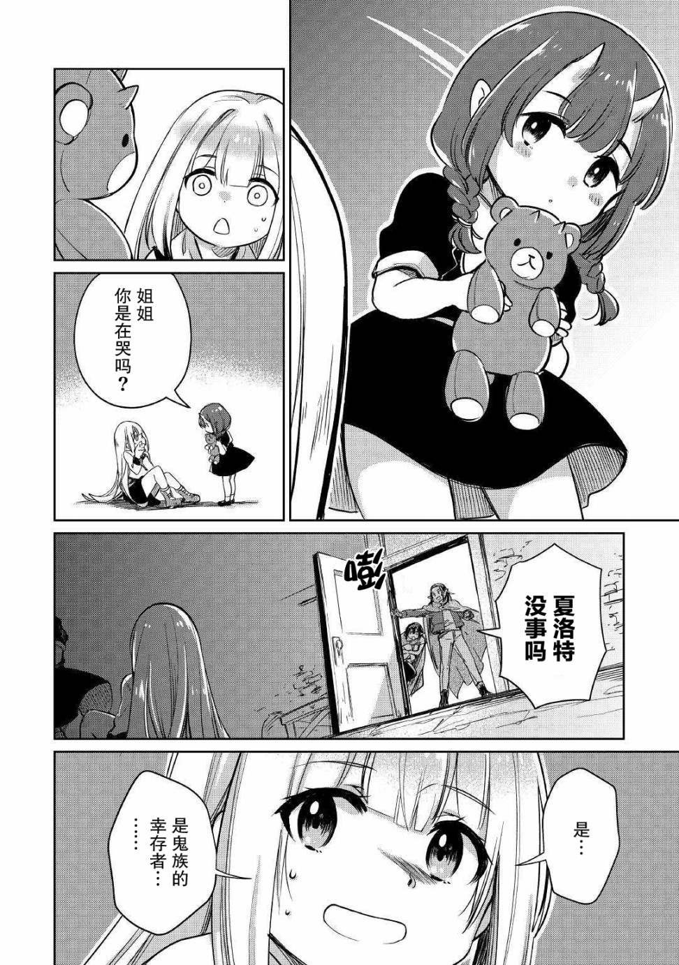 第22话