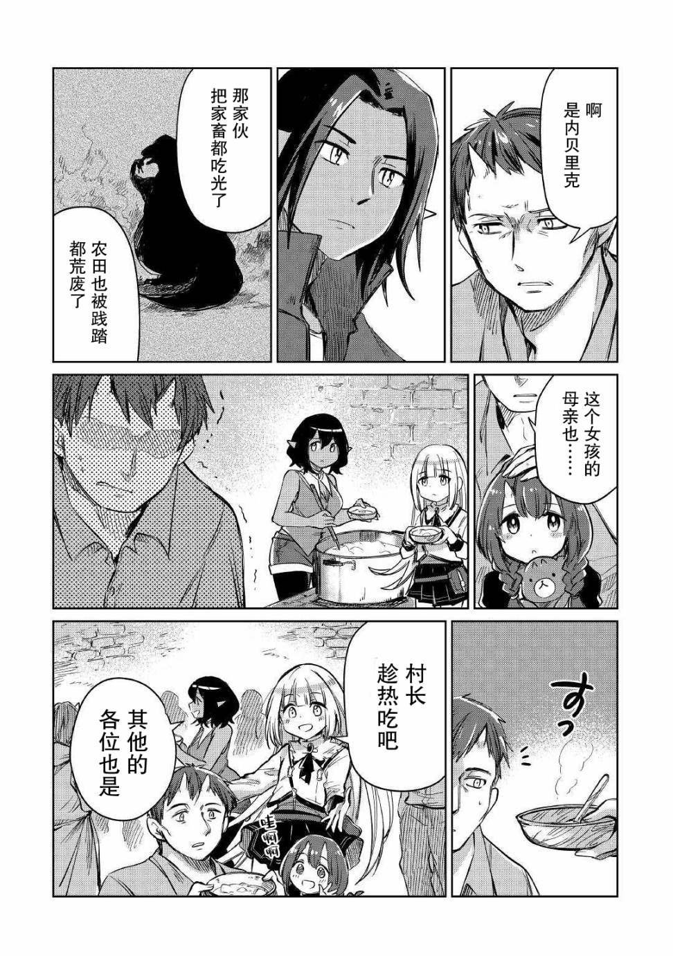 第22话