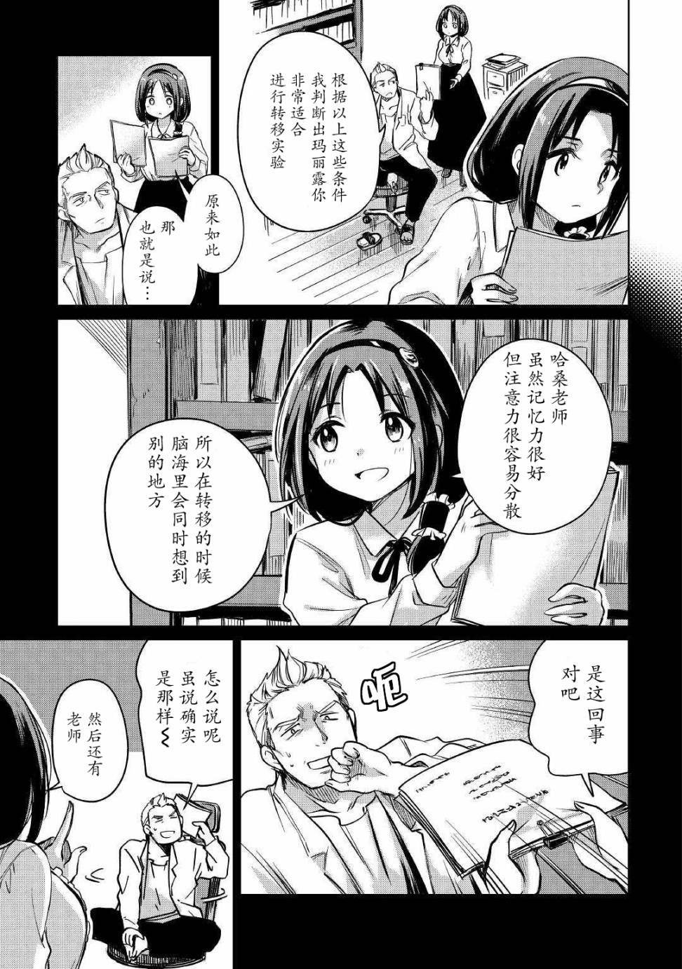 第22话