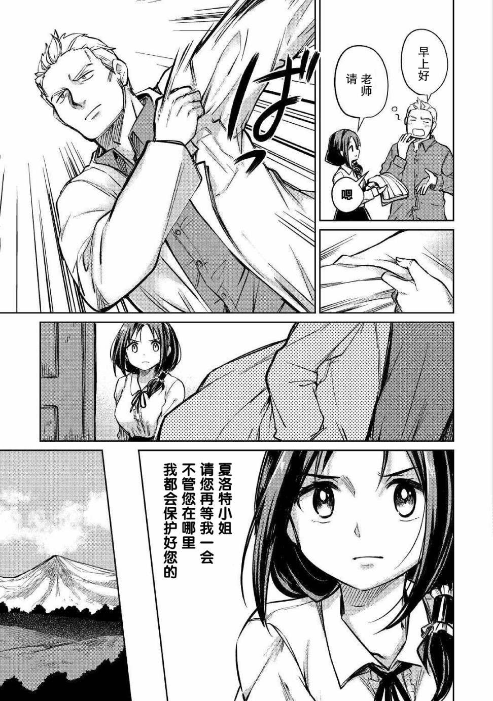 第22话