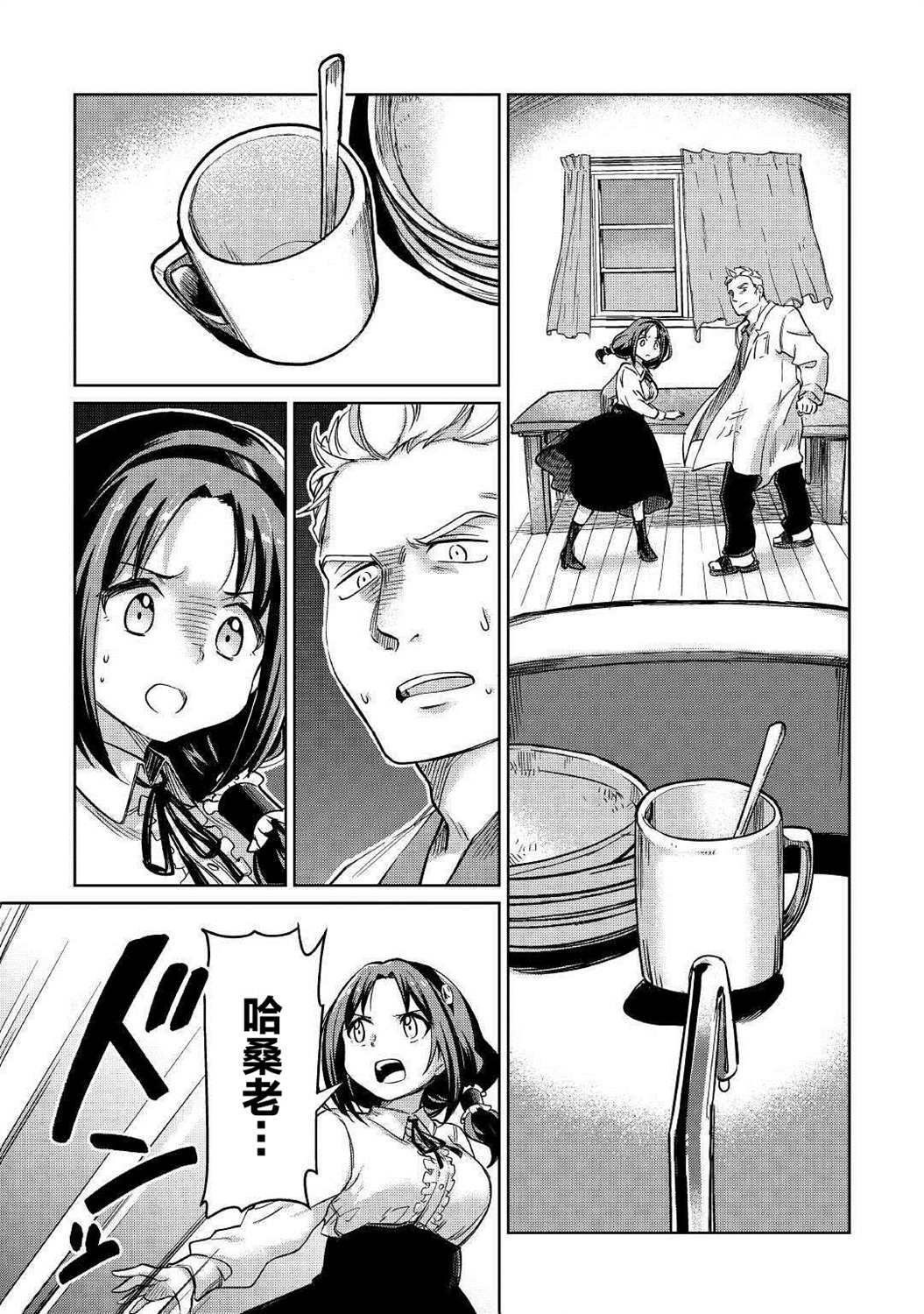 第23话