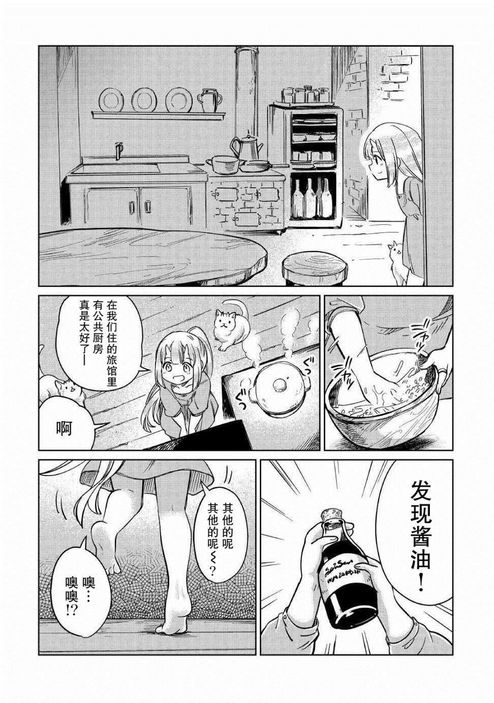 第24话