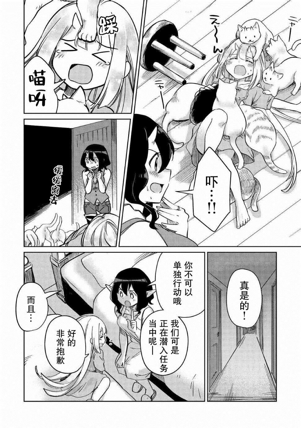 第24话