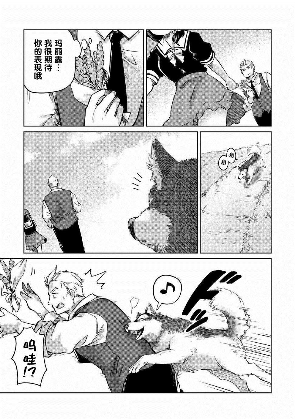 第24话