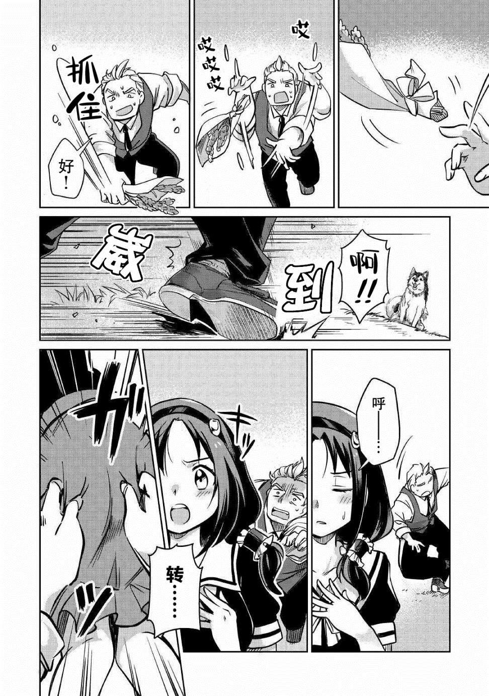 第24话