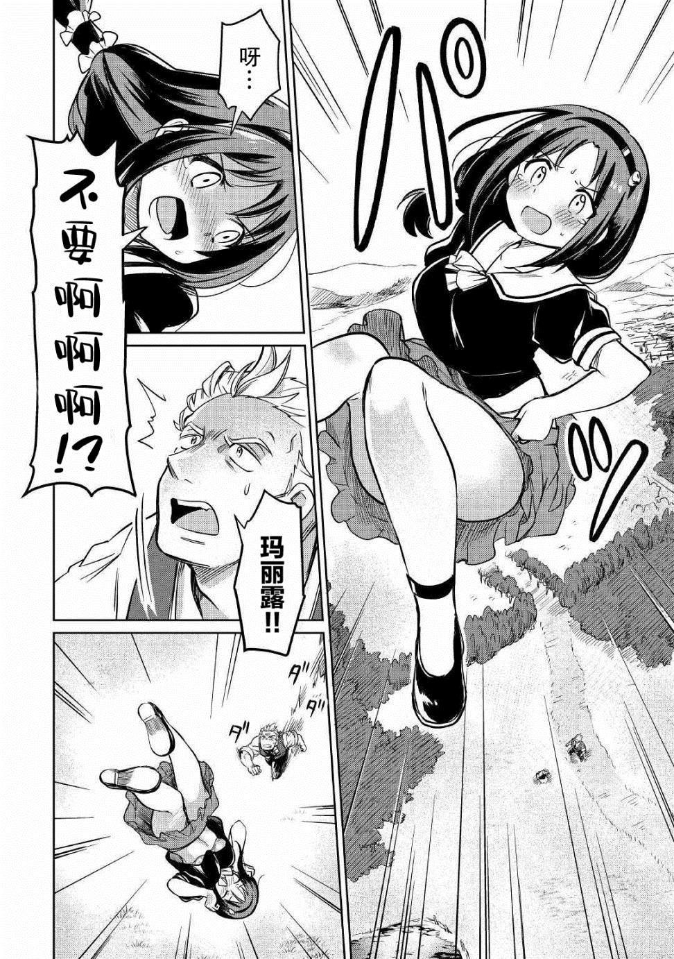 第24话
