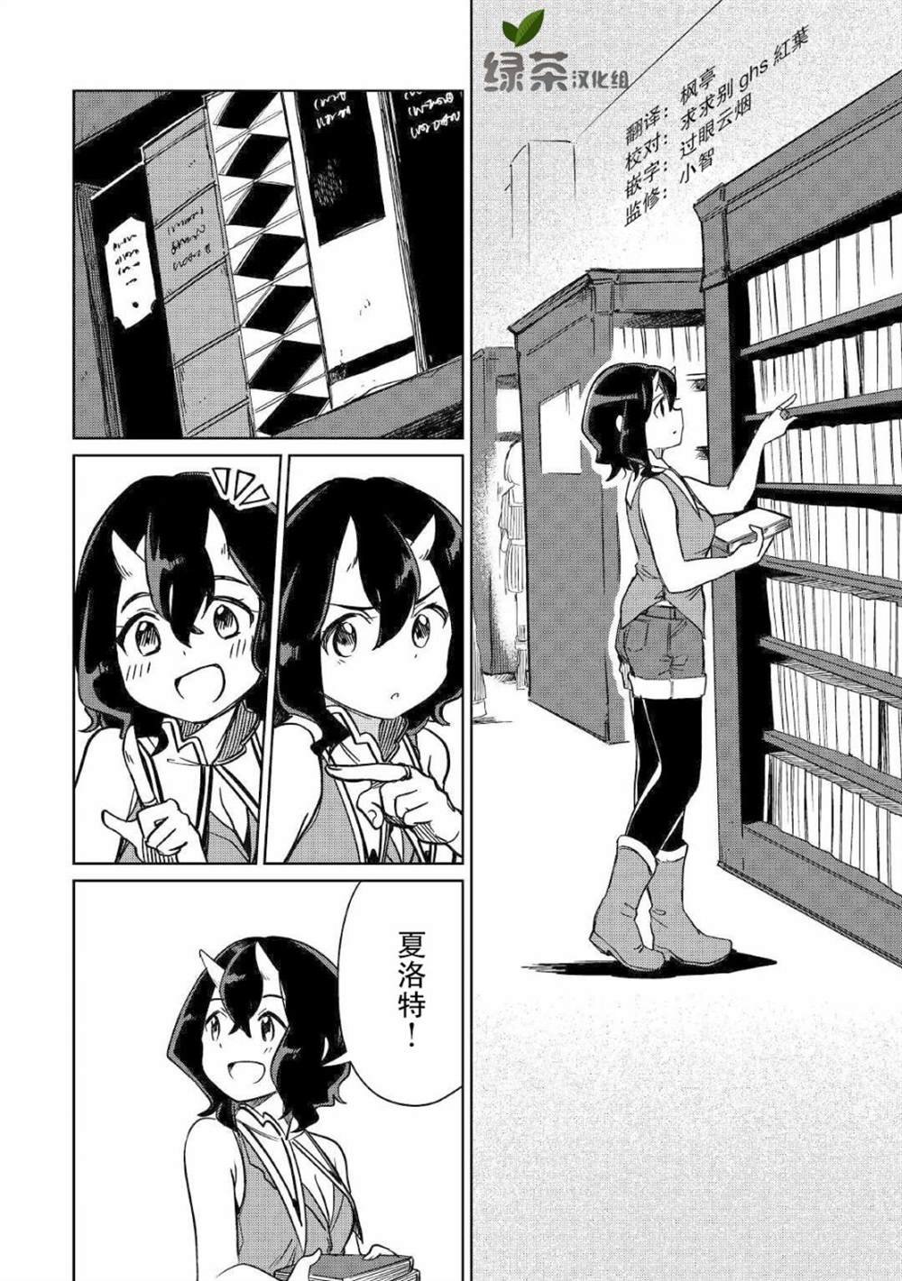 第25话