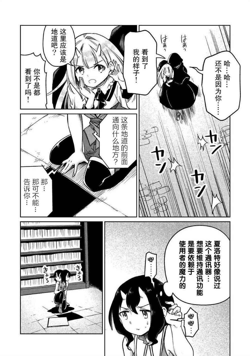 第25话