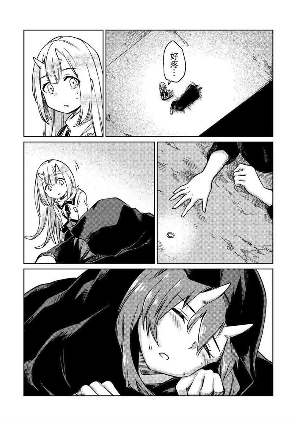 第25话