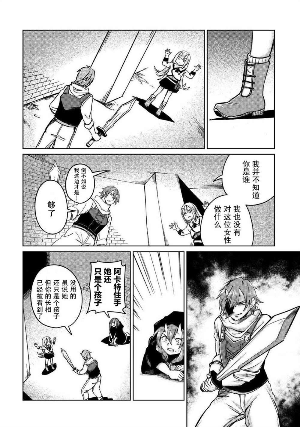 第25话