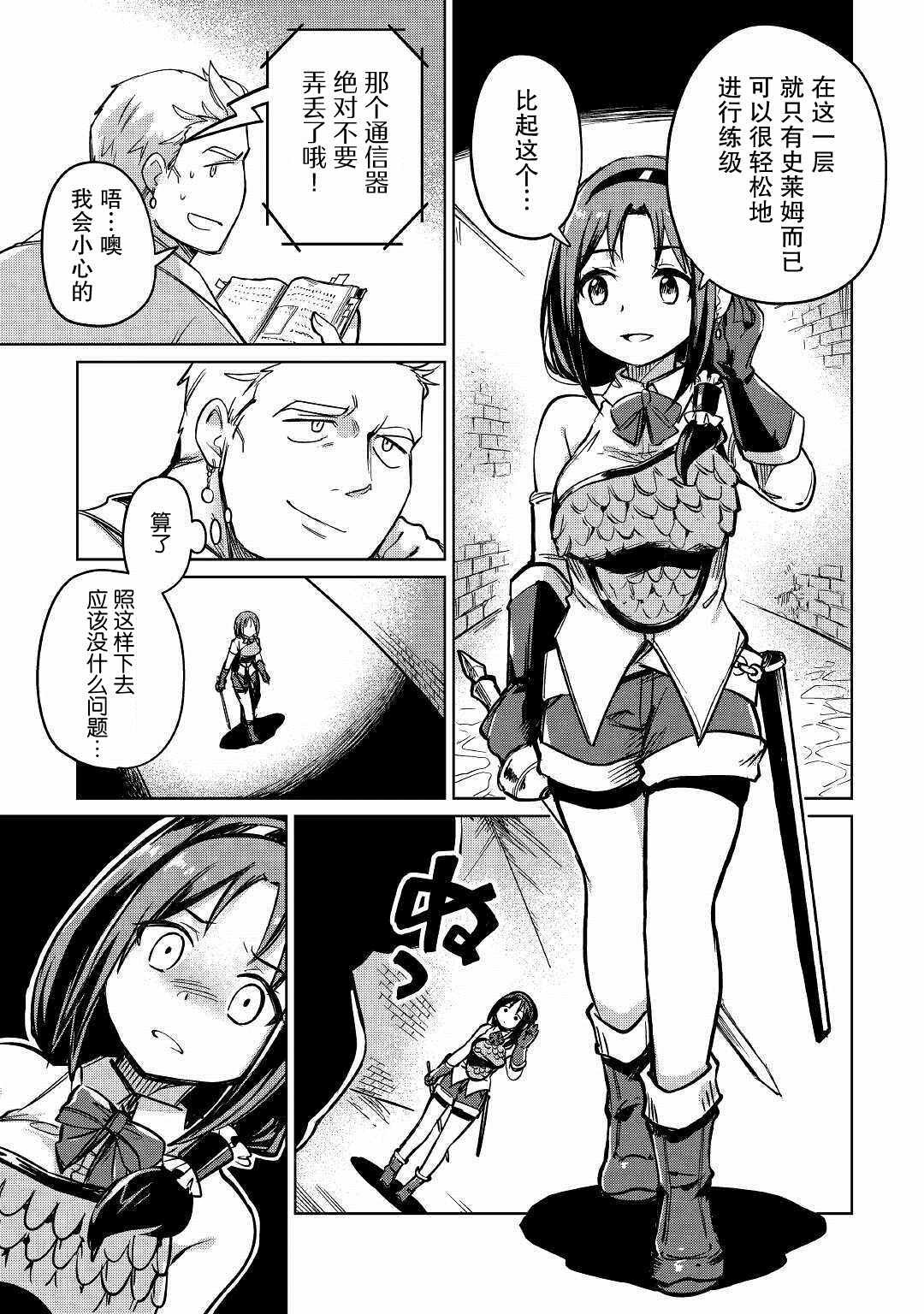 第26话