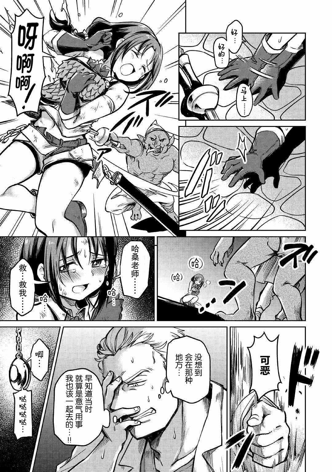第26话
