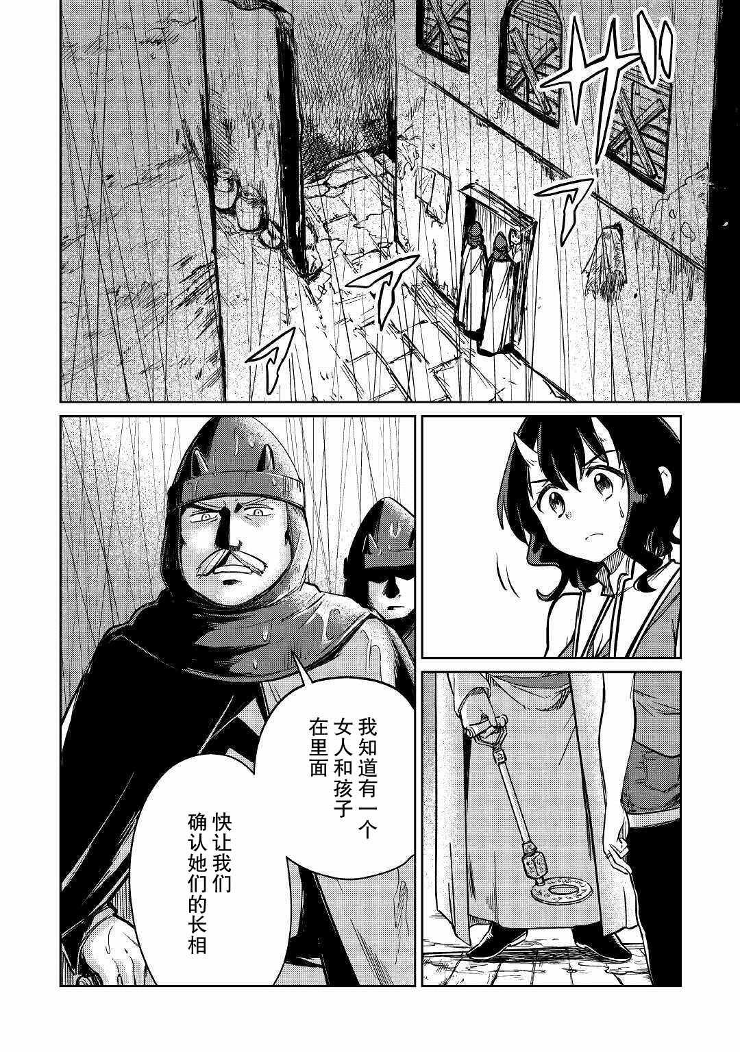第27话