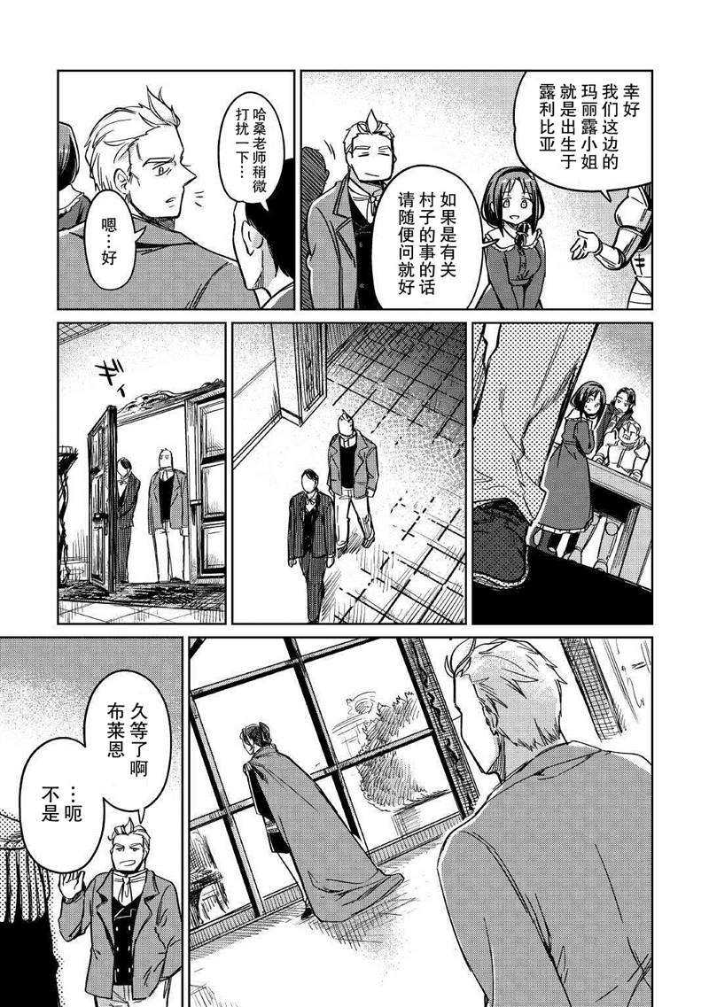 第28话