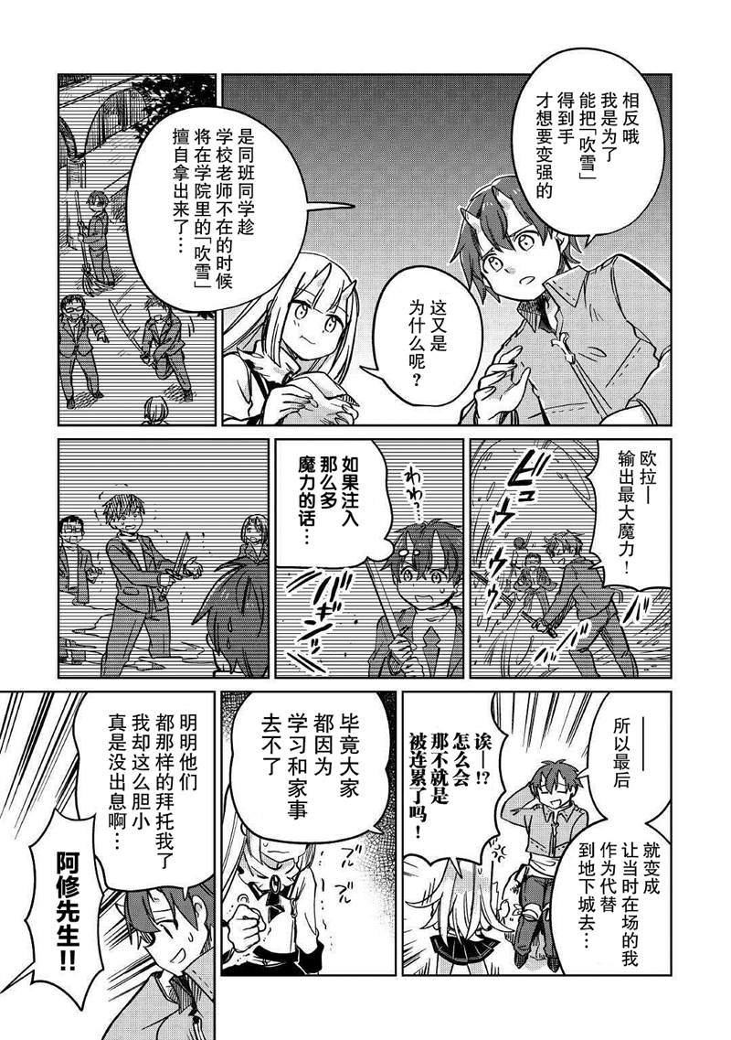 第28话