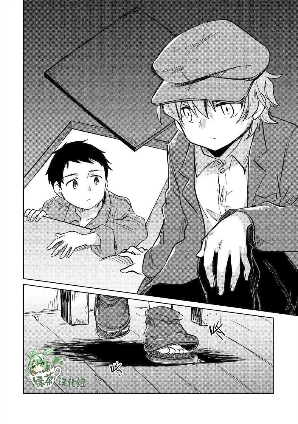 第29话