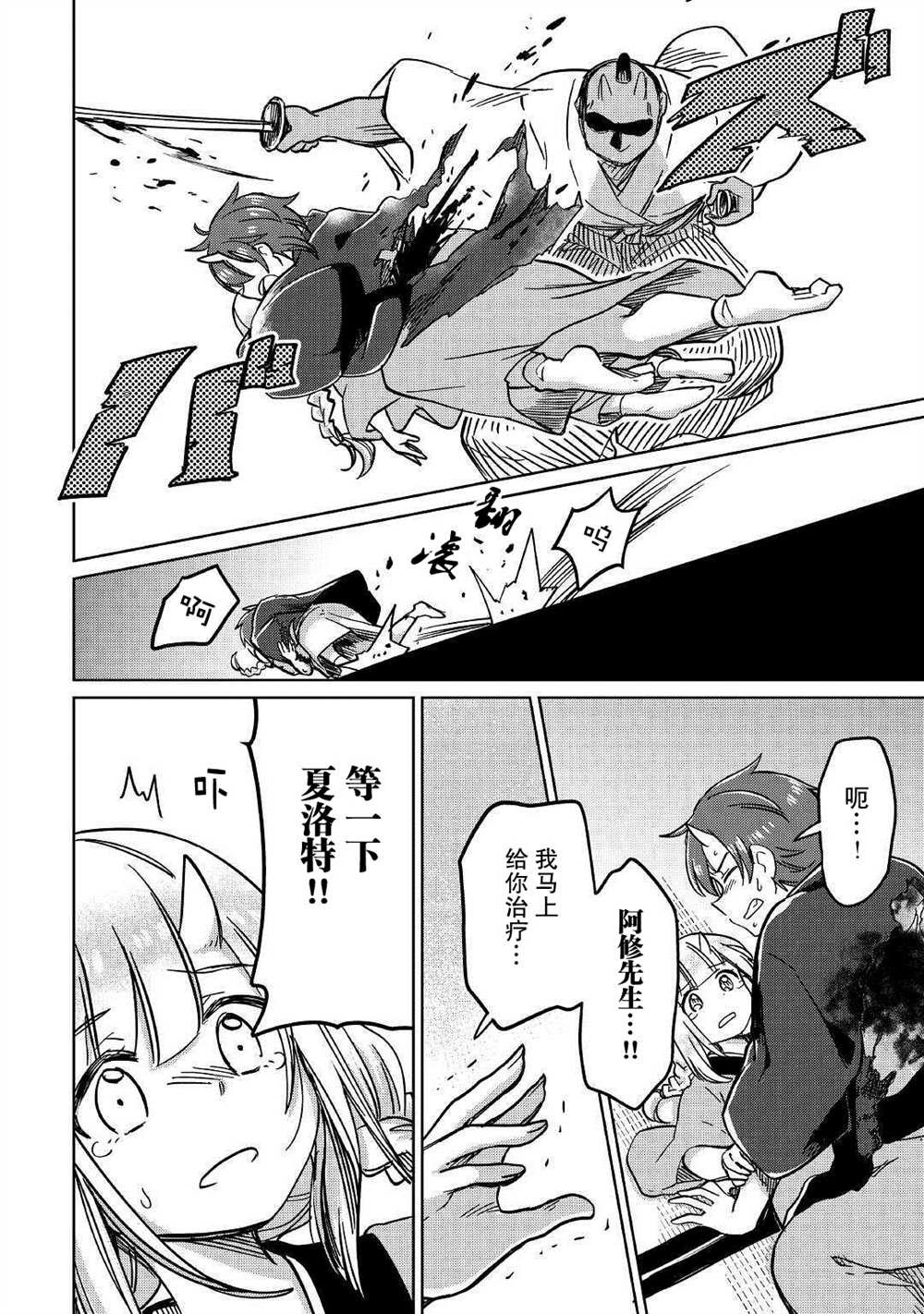 第30话