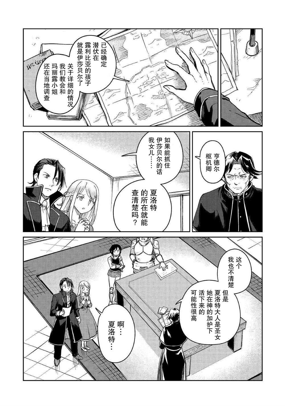 第32话