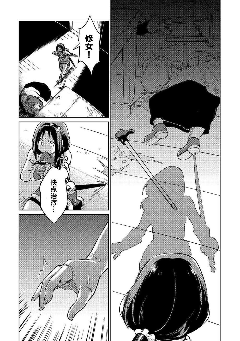 第32话