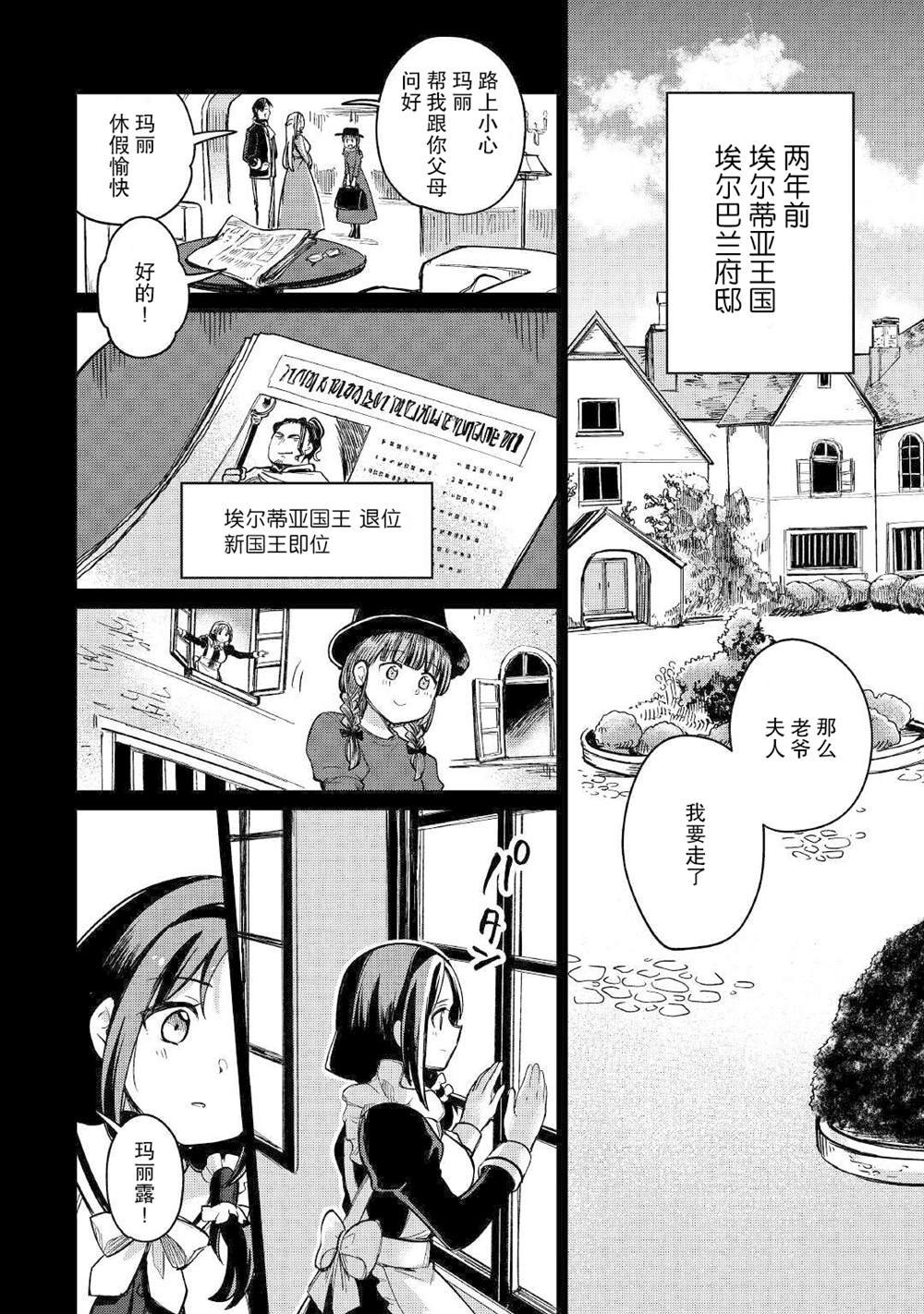 第33话